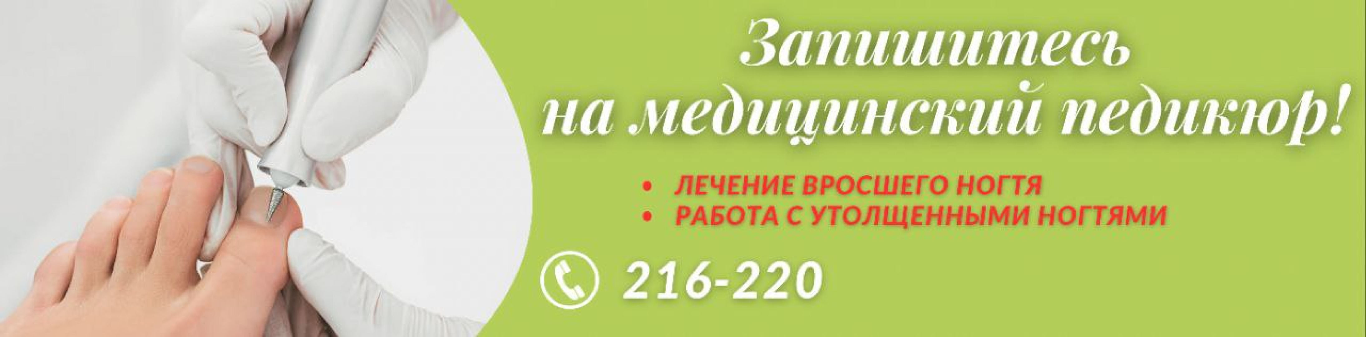 https://medea-bratsk.ru/services/51