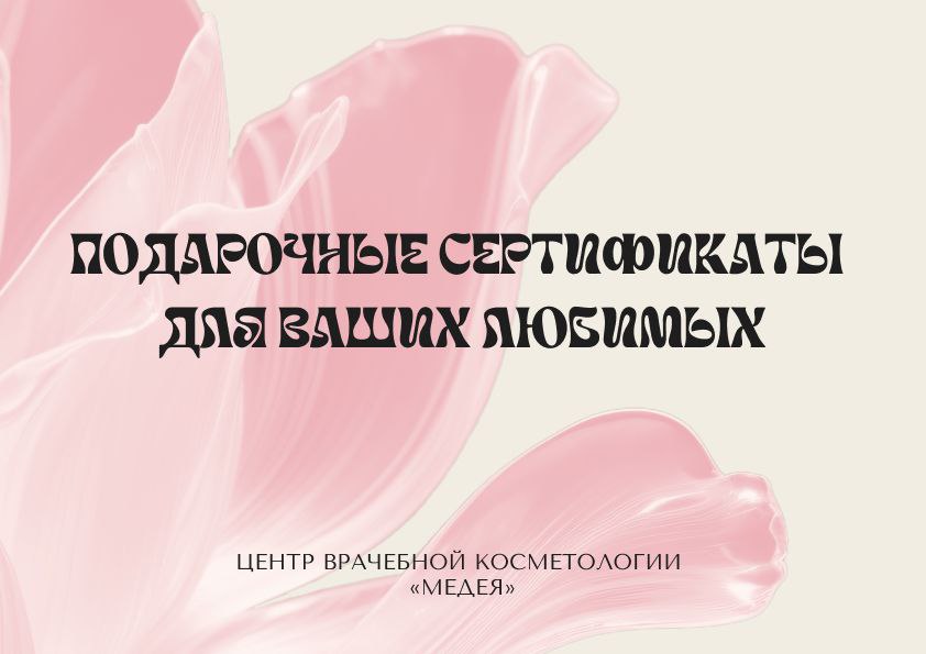 Отличная идея для подарка на 23 февраля, 8 марта, Юбилей, День рождения
